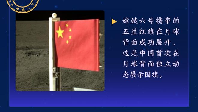 爱德华兹：唐斯和戈贝尔惩罚了对面的小阵容